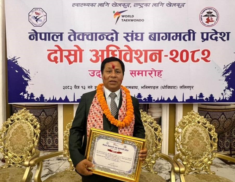 Mr. Rajesh Prajapati, President of JYC Elected as General Secretary of Bagmati Taekwondo Association